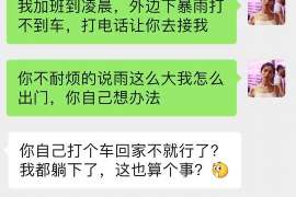 南浔寻找私家侦探！调查全程跟踪！24小时在线查询！